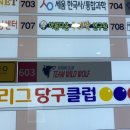 팀와일드울프 - 금천구 시흥대로 212 | 팀와일드울프
