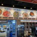 도구염소프라자 이미지