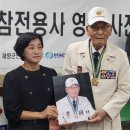 청주시재향군인회 이미지