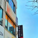 계남아카데미빌딩 | 주말내내 테니스, 롯데원정경기 예매실패, 부천정스포츠 첫방문.블레이드v10개시 / 4월 첫 주 일상
