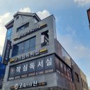 효자동독서실 효자동스터디카페 공부가 잘되는 곳!