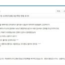 나이스폰