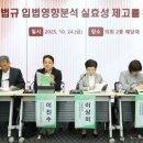 제주특별자치도의회 이미지