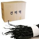 해조 쇼핑하우