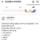 임금님짬뽕 이미지