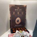 서초바른한의원 이미지