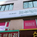 엘리사피부관리