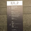 한식당해밀 | 리솜포레스트 한식당"해밀"과 별똥카페 솔직후기!!