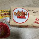 부어치킨 이미지