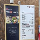 봉이양곱창
