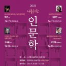 노작홍사용문학관 극장 이미지