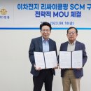영풍글로벌