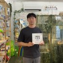 온유공인중개사사무소 이미지