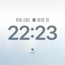 두마리찜닭두찜 광주송정점 | 구얼구얼구얼