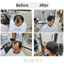 세븐일레븐 울산수암드림점 | 울산 가발 전문점 모드림위그 맞춤가발 구매