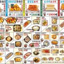 쏘시지요 | 병점이자카야 쏘시지요 화성병점점 후기