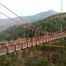 고려산 민박 이미지