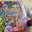 피자알볼로가재울점 | 가재울 피자 맛집 '예술피자' 내돈내산 후기