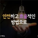 숲법무사사무소