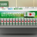 GS25 인구해변점 이미지