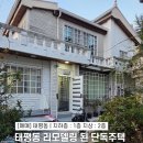 브라더공인중개사사무소 이미지