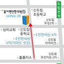 성광한의원 네이버블로그