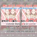 딸기우유 OK 데뷔준비 (방송+음반구매+스트리밍 가이드) 이미지