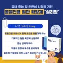 풍세일번약국 이미지