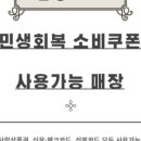 살롱오브(Salon Aube)