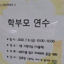 서울공항초등학교 이미지