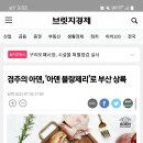 제이와이푸드 이미지