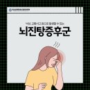 연세신경외과의원 이미지