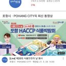 박여사영양찰떡 이미지
