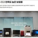 순천치과기공소 이미지