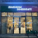 갓 샐러드 사곡점 이미지