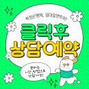 숙명여자대학교 교육대학원 이미지