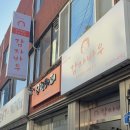 솔향육개장 | [강릉 여행]강릉 혼자 여행(코스+맛집 추천)