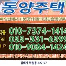동양판넬 이미지