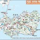 거금도식당