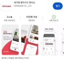 세라젬 대구수성점 이미지