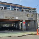 원터가든 이미지