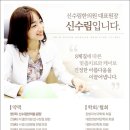 수림한의원 이미지