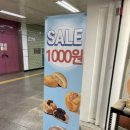 핫브레드 역삼역점