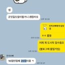 러키비키 소새울역점 | 러키비키 커플의 2025 한화 불꽃축제 아이파크몰 히든스팟찬양 후기 🎆🎇