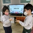 [1월 4주] 즐거운 민속놀이&amp;꼬치전만들기&amp;새해 복 많이 받으세요~!(1) 이미지