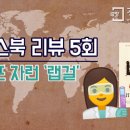 뷰호프 이미지