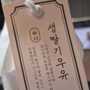 카페희다 파주야당점 이미지