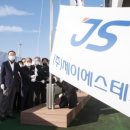 ㈜제이에스산업 이미지