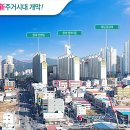 대구 북죽곡시대 개막! 북죽곡 아파트형빌라 '리버빌' 분양/매매 이미지