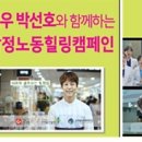 국민힐링365 이미지